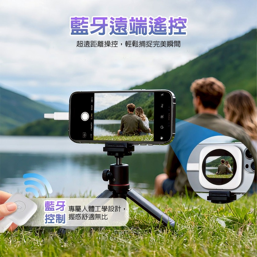 DA 磁吸自拍顯示器搭配藍牙遙控在戶外拍攝