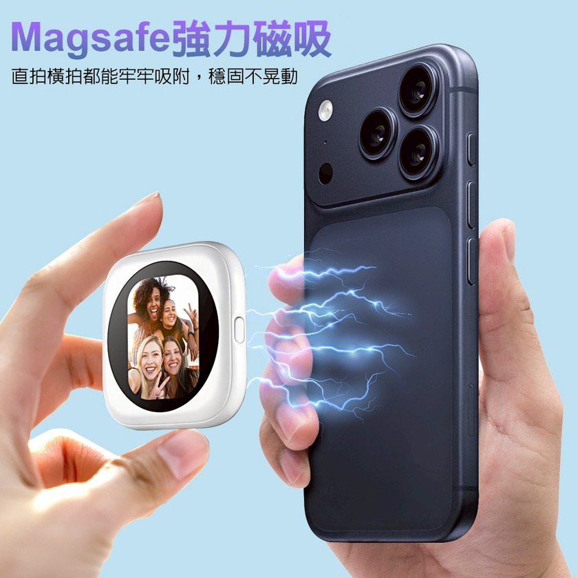 DA 磁吸自拍顯示器 MagSafe 磁吸安裝示意